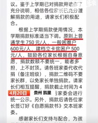 元游棋牌登录入口-这条无耻新闻，引起公愤了！